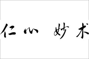 五行缺木的人要養(yǎng)花木嗎