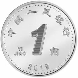 5毛硬幣養(yǎng)花