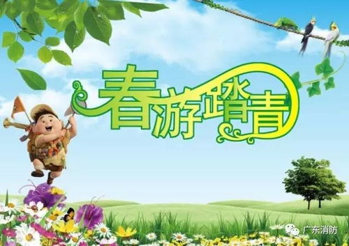 學(xué)生積肥養(yǎng)花活動(dòng)方案
