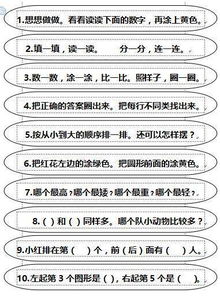 養(yǎng)花審題