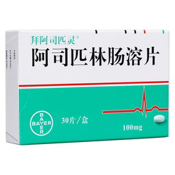 拜阿司匹林腸溶片養(yǎng)花