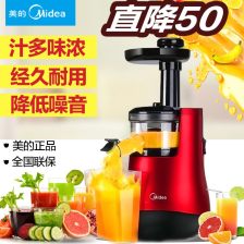 榨汁機(jī)的渣子怎么養(yǎng)花