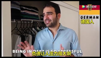 德國人的堅強養(yǎng)花