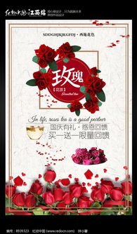養(yǎng)花茶pop