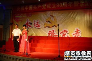 養(yǎng)花比賽活動(dòng)頒獎(jiǎng)主持詞