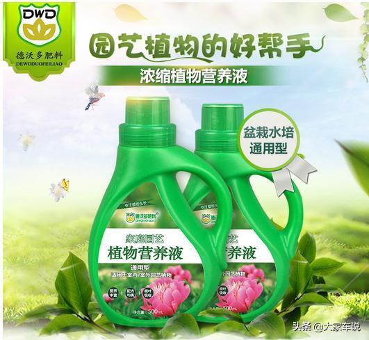 養(yǎng)花用復(fù)合肥好還是營(yíng)養(yǎng)液好