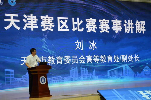 紀實,創(chuàng)新,創(chuàng)業(yè),大學(xué)