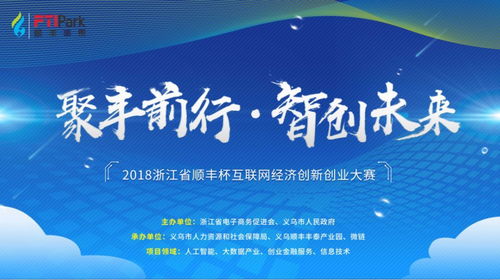 互聯(lián)網(wǎng)+大學生創(chuàng)新創(chuàng)業(yè)大賽文檔,互聯(lián)網(wǎng)加創(chuàng)新創(chuàng)業(yè)大賽優(yōu)秀作品,互聯(lián)網(wǎng)+創(chuàng)新創(chuàng)業(yè)大賽優(yōu)秀作品