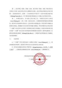 大學生電子商務創(chuàng)新創(chuàng)意及創(chuàng)業(yè)大賽官網,大學生電子商務創(chuàng)新創(chuàng)意及創(chuàng)業(yè)大賽時間,大學生電子商務創(chuàng)新創(chuàng)意及創(chuàng)業(yè)大賽策劃書
