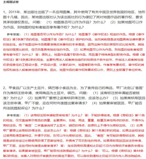 慕課大學(xué)生創(chuàng)新創(chuàng)業(yè)網(wǎng)課答案2020,慕課大學(xué)生創(chuàng)新創(chuàng)業(yè)網(wǎng)課答案2021,大學(xué)生創(chuàng)新創(chuàng)業(yè)網(wǎng)課答案2021期末考試