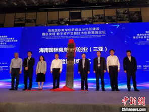 創(chuàng)新創(chuàng)業(yè)隨堂測試