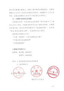大學(xué)生創(chuàng)新創(chuàng)業(yè)微信公眾號策劃,大學(xué)生創(chuàng)新創(chuàng)業(yè)微信推文,大學(xué)生創(chuàng)新創(chuàng)業(yè)微課版第二版