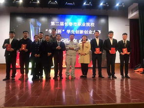 長春達(dá)興創(chuàng)新創(chuàng)業(yè)職業(yè)學(xué)校是正規(guī)學(xué)校嗎,長春達(dá)興創(chuàng)新創(chuàng)業(yè)職業(yè)學(xué)校畢業(yè)給發(fā)什么證,長春達(dá)興創(chuàng)新創(chuàng)業(yè)職業(yè)學(xué)校孫權(quán)