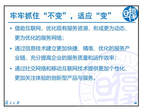 學(xué)堂云3從創(chuàng)新思維到創(chuàng)業(yè)實踐