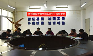 公職人員大眾創(chuàng)新萬(wàn)眾創(chuàng)業(yè)