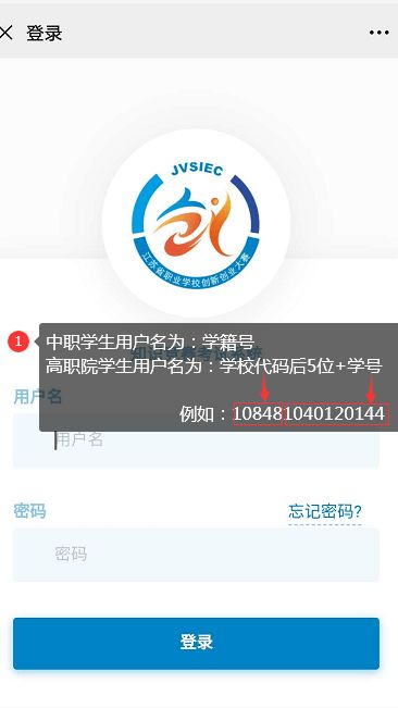 創(chuàng)新創(chuàng)業(yè)意識的啟蒙