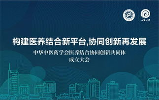 醫(yī)藥行業(yè),創(chuàng)業(yè)計劃,創(chuàng)新