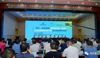 國(guó)家為什么重視大學(xué)生創(chuàng)新創(chuàng)業(yè)大賽