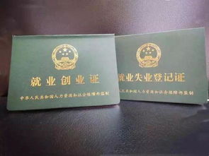 創(chuàng)新創(chuàng)業(yè)證有什么用,創(chuàng)新創(chuàng)業(yè)有什么好的項目,大學(xué)生創(chuàng)新創(chuàng)業(yè)證有什么用