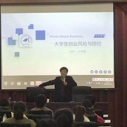 大學(xué)生創(chuàng)新創(chuàng)業(yè)講座心得體會1000字,大學(xué)生創(chuàng)新創(chuàng)業(yè)講座心得體會1500字,大學(xué)生創(chuàng)新創(chuàng)業(yè)講座心得體會800字
