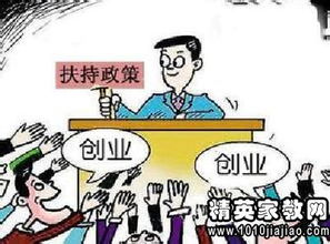 開設(shè)創(chuàng)業(yè)創(chuàng)新課的意義