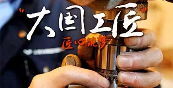 工匠精神與創(chuàng)新創(chuàng)業(yè)的關(guān)系,工匠精神和創(chuàng)新創(chuàng)業(yè)的關(guān)系,弘揚工匠精神和創(chuàng)新創(chuàng)業(yè)教育論文