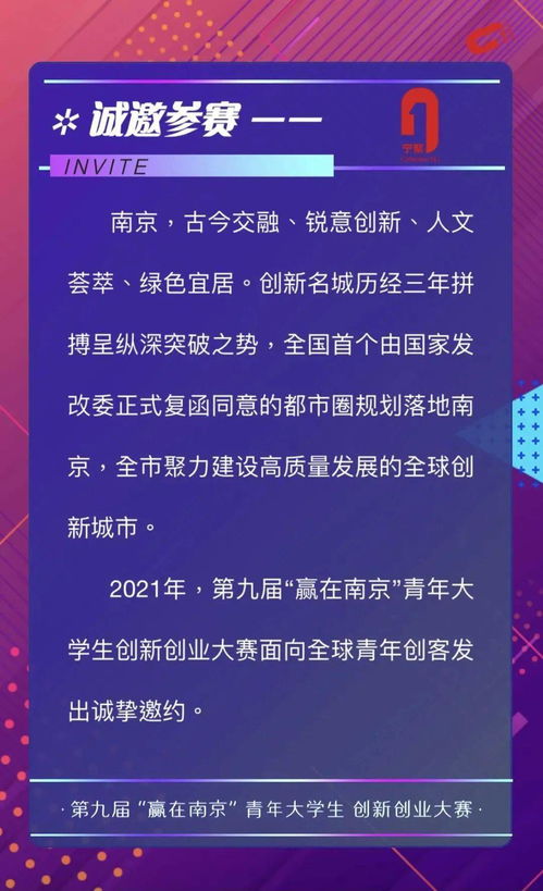 應(yīng)如何,看待,創(chuàng)新,創(chuàng)業(yè)