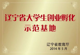 寒假,實(shí)踐,創(chuàng)新,創(chuàng)業(yè)