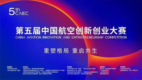創(chuàng)新創(chuàng)業(yè)大賽人數(shù)要求,大學(xué)生創(chuàng)新創(chuàng)業(yè)大賽人數(shù),創(chuàng)新創(chuàng)業(yè)大賽的參賽組別