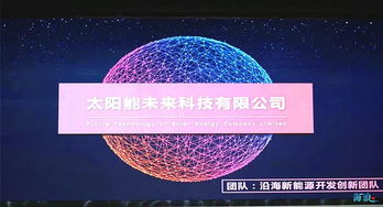 大學(xué)生創(chuàng)新創(chuàng)業(yè)未來發(fā)展趨勢