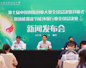 安徽省生態(tài)環(huán)保創(chuàng)新創(chuàng)業(yè)大賽,全國(guó)創(chuàng)新創(chuàng)業(yè)大賽獎(jiǎng)勵(lì),全國(guó)創(chuàng)新創(chuàng)業(yè)大賽時(shí)間