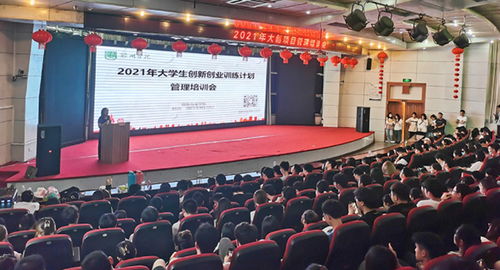 大學(xué)生創(chuàng)新創(chuàng)業(yè)是大創(chuàng)嗎,創(chuàng)新創(chuàng)業(yè)訓(xùn)練項目是大創(chuàng)嗎,互聯(lián)網(wǎng)+創(chuàng)新創(chuàng)業(yè)和大創(chuàng)區(qū)別
