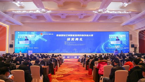 連云港2020創(chuàng)業(yè)創(chuàng)新大賽頒獎(jiǎng)