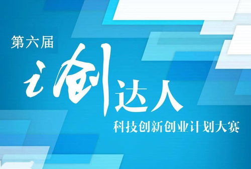 文化創(chuàng)新創(chuàng)業(yè)計(jì)劃書(shū),文化創(chuàng)新創(chuàng)業(yè)計(jì)劃書(shū)頁(yè)面,大學(xué)生創(chuàng)新創(chuàng)業(yè)計(jì)劃