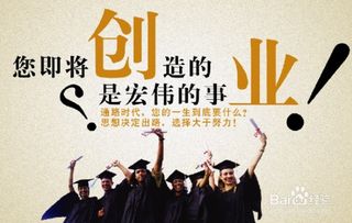 大學(xué)生創(chuàng)業(yè),創(chuàng)新