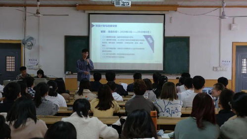 匯報(bào),創(chuàng)新,創(chuàng)業(yè),大學(xué)生