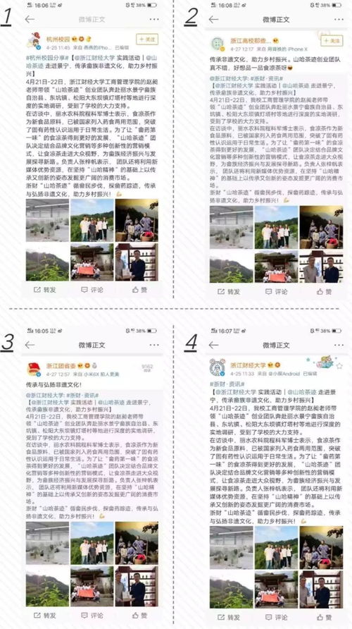 互聯(lián)網(wǎng)創(chuàng)業(yè)創(chuàng)新的重點內(nèi)容是什么
