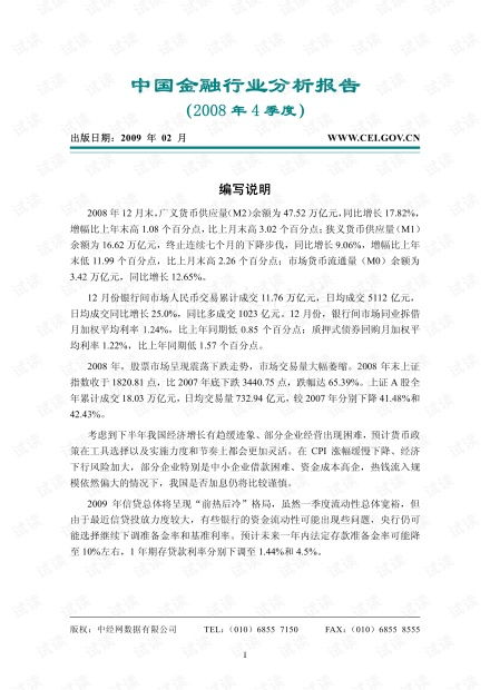 大學(xué)生創(chuàng)新創(chuàng)業(yè)計(jì)劃書范文,互聯(lián)網(wǎng)+農(nóng)業(yè)創(chuàng)新創(chuàng)業(yè)計(jì)劃書,農(nóng)業(yè)合作社創(chuàng)業(yè)計(jì)劃書范文