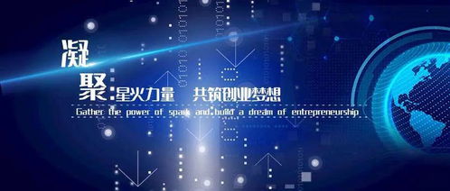 創(chuàng)新創(chuàng)業(yè)的重要性和意義,知識產權對創(chuàng)新創(chuàng)業(yè)的重要性,創(chuàng)新創(chuàng)業(yè)對于大學生的重要性