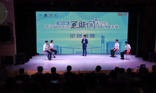 互聯網+大學生創(chuàng)新創(chuàng)業(yè)大賽官網,互聯網+創(chuàng)新創(chuàng)業(yè)大賽官網入口,互聯網+大學生創(chuàng)新創(chuàng)業(yè)大賽官網報名入口