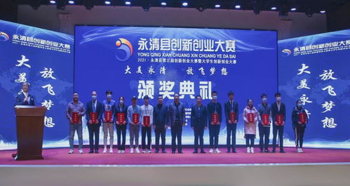 第七屆,全國(guó)大學(xué)生,大賽,創(chuàng)新