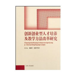 該怎么,培養(yǎng),特色,創(chuàng)新