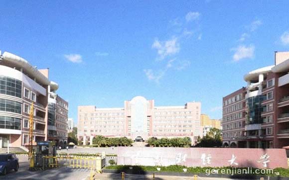 大學生創(chuàng)新創(chuàng)業(yè)孵化園,延邊大學創(chuàng)新創(chuàng)業(yè)孵化園,資中縣創(chuàng)新創(chuàng)業(yè)孵化園