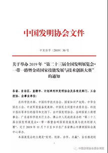 大學(xué)生創(chuàng)新創(chuàng)業(yè)技能大賽,創(chuàng)新創(chuàng)業(yè)技能大賽歷年優(yōu)秀作品,全國(guó)職業(yè)技能大賽創(chuàng)新創(chuàng)業(yè)