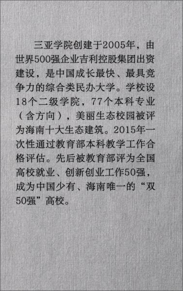 創(chuàng)新創(chuàng)業(yè)教育實踐申請書