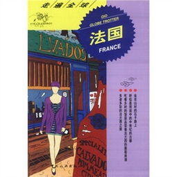 創(chuàng)業(yè)創(chuàng)新經(jīng)典案例評(píng)析