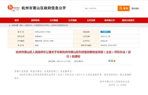 科技創(chuàng)新創(chuàng)業(yè)時(shí)政評(píng)論