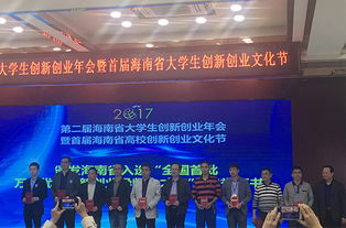 全國(guó)大學(xué)生創(chuàng)新創(chuàng)業(yè),全國(guó)創(chuàng)新創(chuàng)業(yè)官網(wǎng),全國(guó)創(chuàng)新創(chuàng)業(yè)年會(huì)