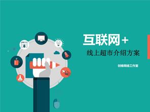 快遞服務(wù)創(chuàng)新創(chuàng)業(yè)計(jì)劃書(shū),快遞服務(wù)創(chuàng)新方案,云快遞服務(wù)創(chuàng)新點(diǎn)