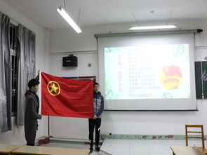 創(chuàng)新引領(lǐng)未來創(chuàng)業(yè)成就夢想主題團日活動